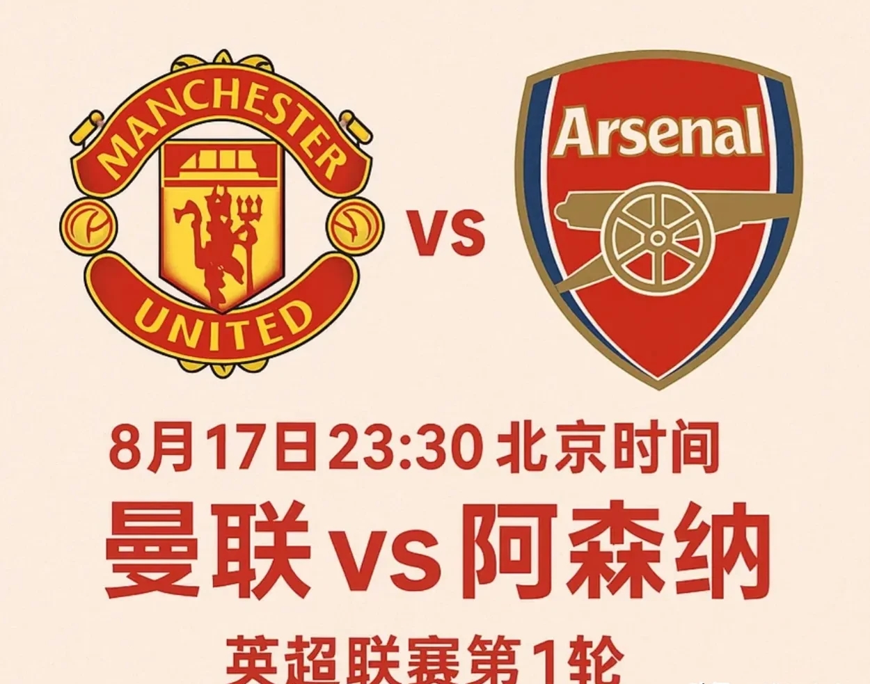 开云足球直播-西汉姆联主场告捷，保级形势稍显乐观